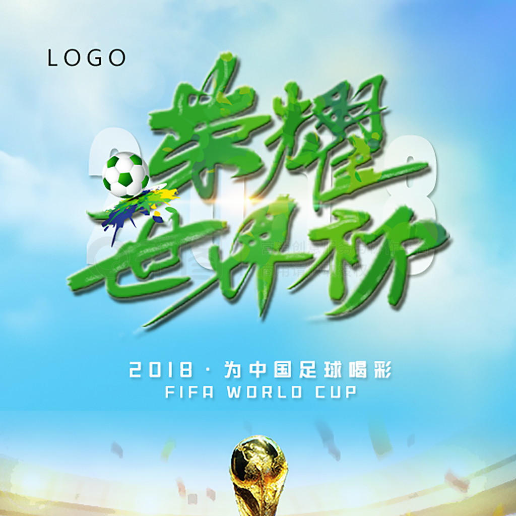 乐部
